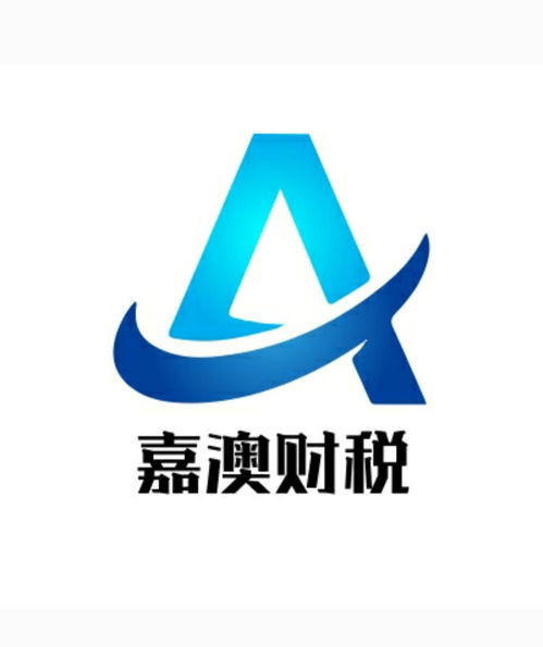 太原嘉澳企業(yè)管理咨詢