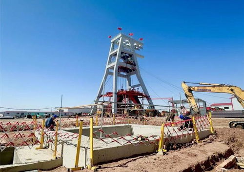 東勝油房壕礦井及選煤廠項(xiàng)目開工建設(shè)，助力金屬及金屬礦批發(fā)產(chǎn)業(yè)升級(jí)